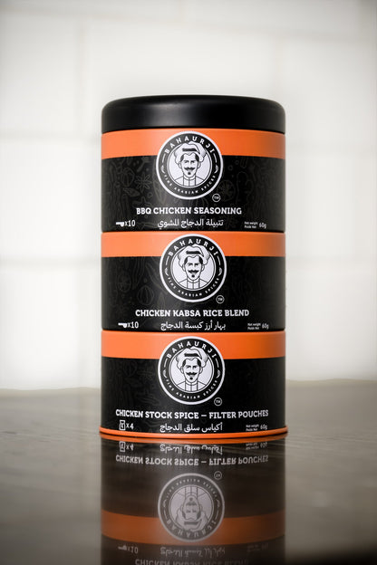 4 Spice Bundle